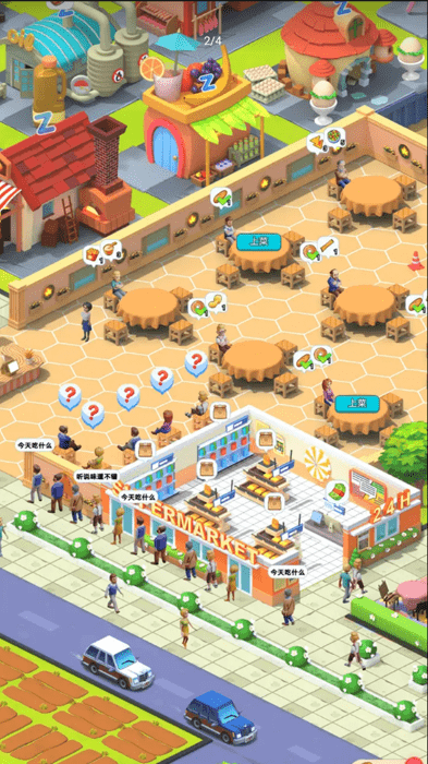 姥姥的餐馆游戏图1