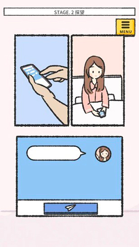 她的愿望终未实现游戏图1