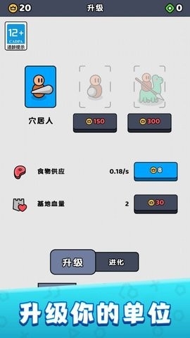 城堡塔防守卫图3