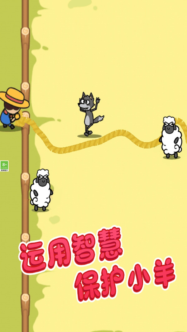 快乐画线游戏图2