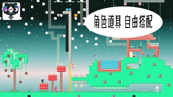 米加世界积木建造游戏图1