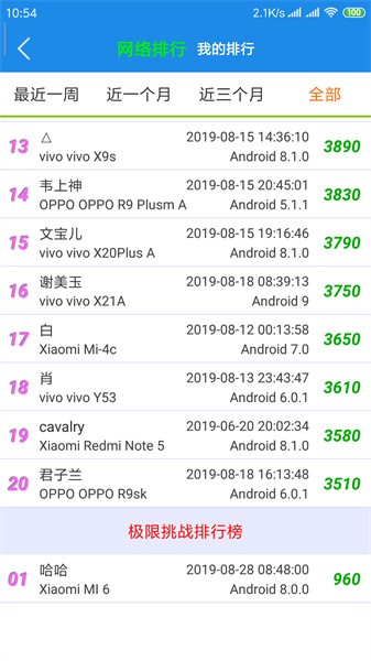 七彩五子连珠游戏图2