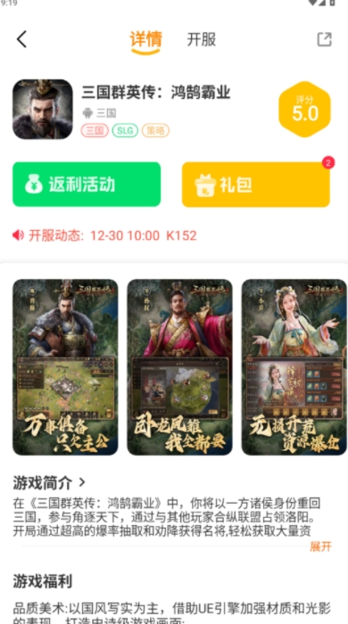 16娱app