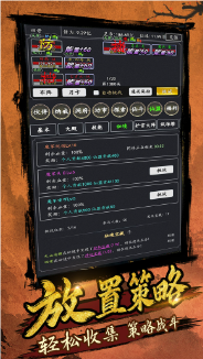 剑气除魔游戏图1