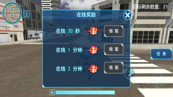 新干警模拟器图2