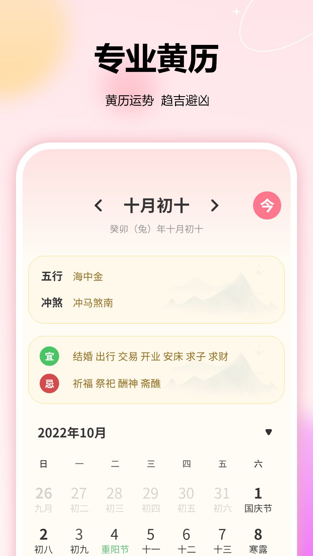 个人记账软件图3