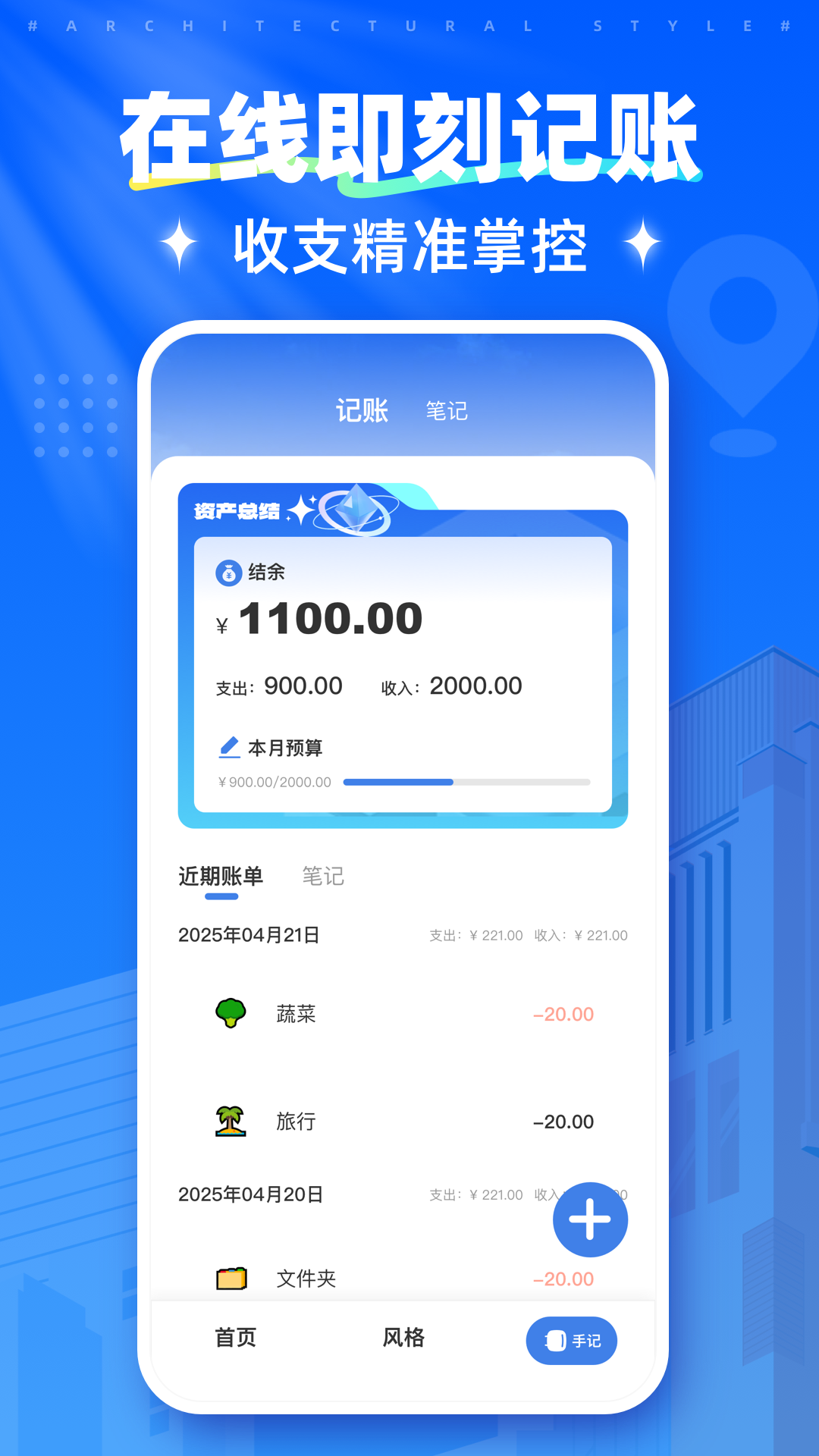 乐享家装软件图4