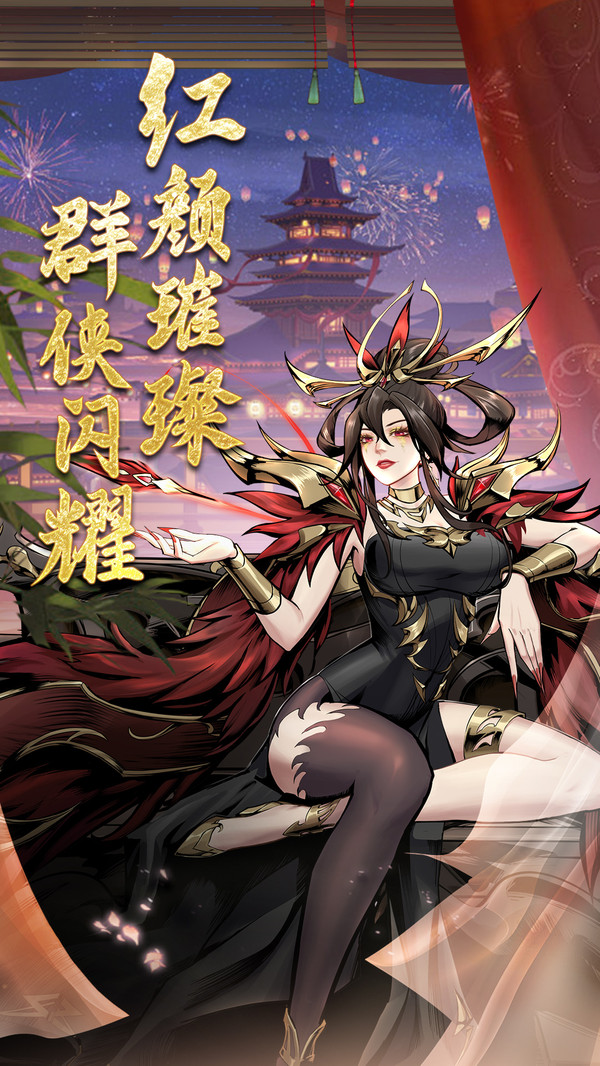 仗剑封魔手游