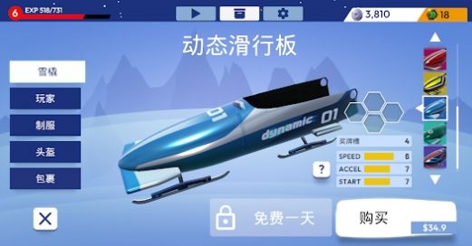WinterSports