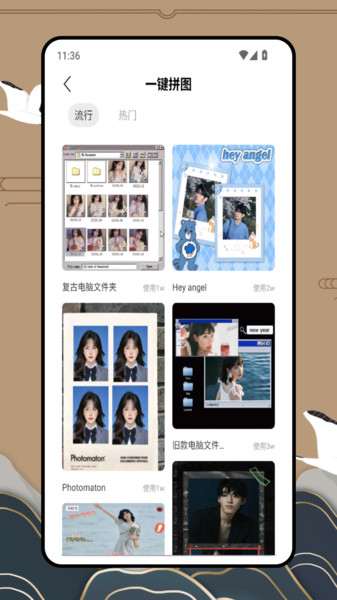 CCD胶片机app