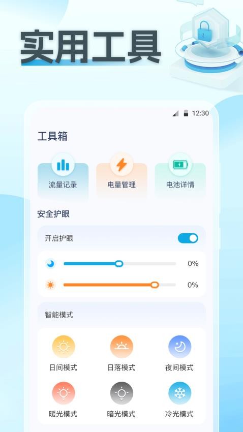 网络测速wifi网络测试app