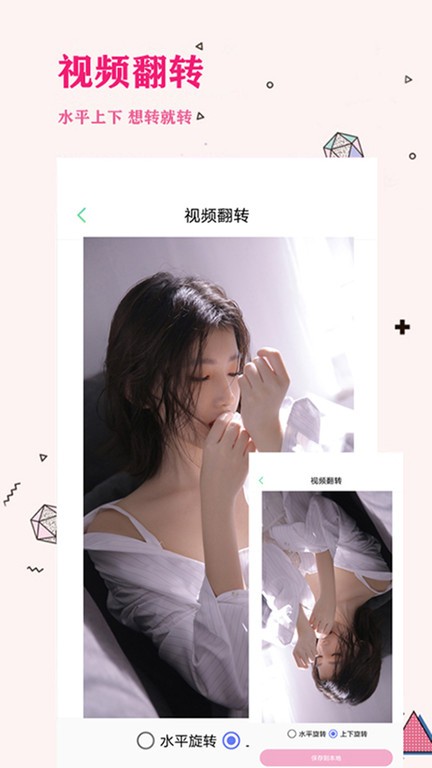 照片去水印app图2