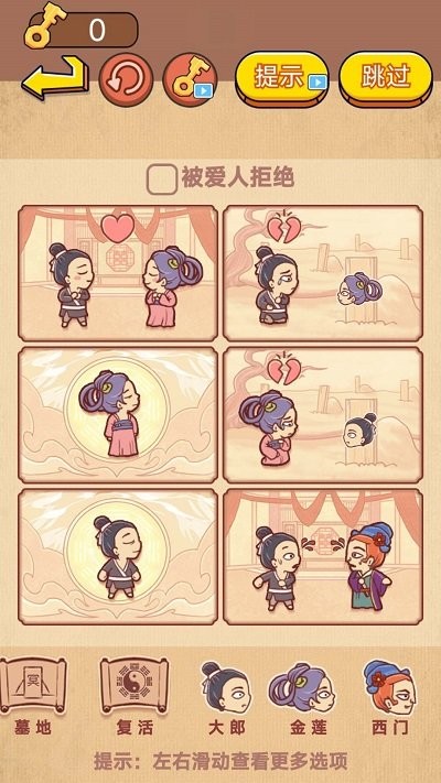 彩色故事世界手机版图1