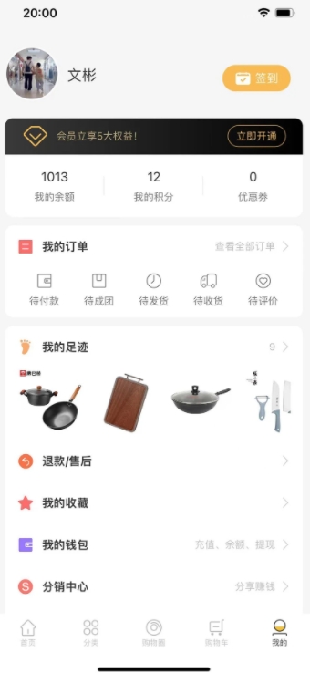 吉品盒子安卓版