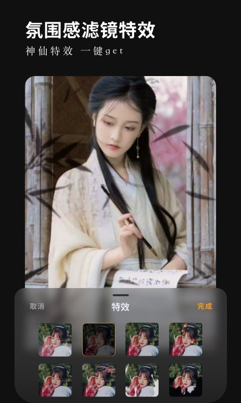 小影app图3