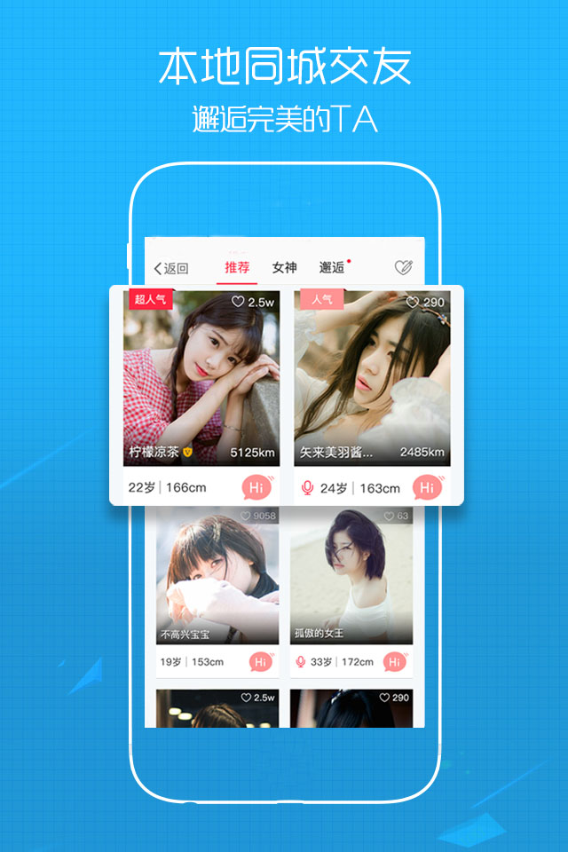 溧阳论坛app图1