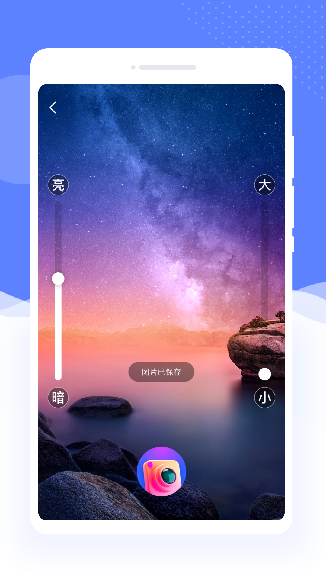 乐映放大镜软件图3