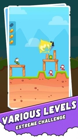 Artillery Shooting Master