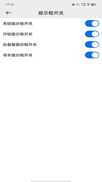 的讯app图1