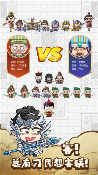 皇上不要慌图2