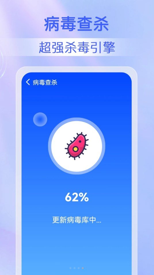 鹿尘迅捷清理app图1