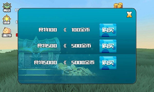巨龙养成计划手机版图2