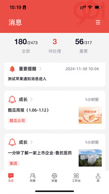 九六一app图1
