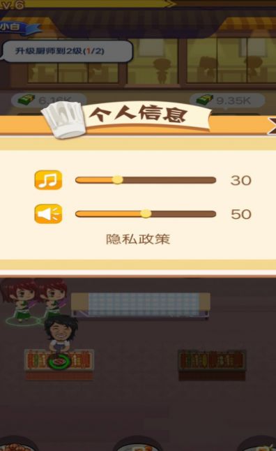 小姐姐的烧烤店游戏图2