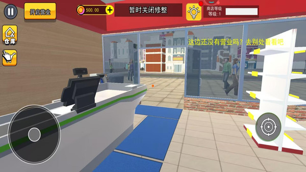超跑收藏模拟器游戏图4