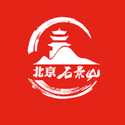 北京石景山app图标