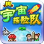 宇宙探险队汉化版游戏图标