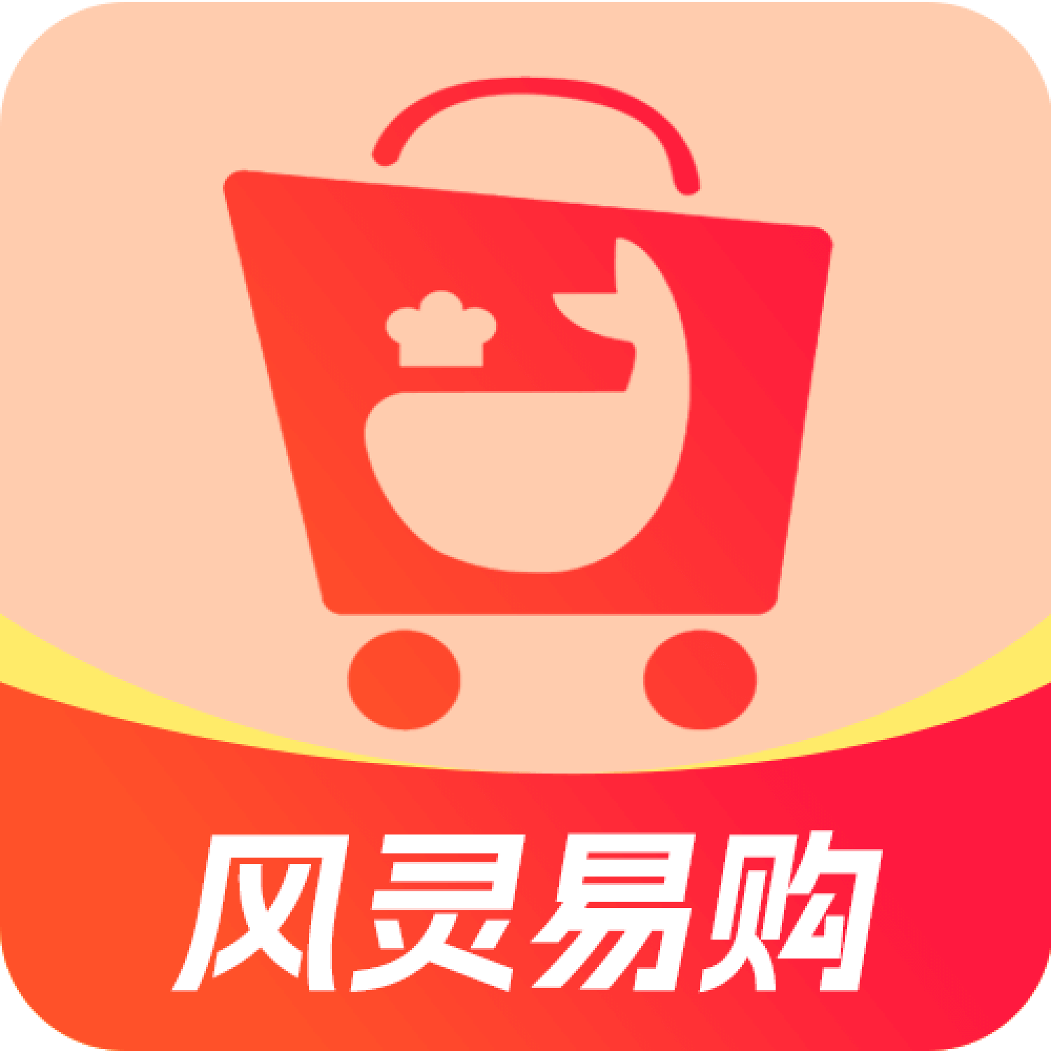 风灵易购app图标