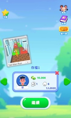 家庭生活内置菜单图2