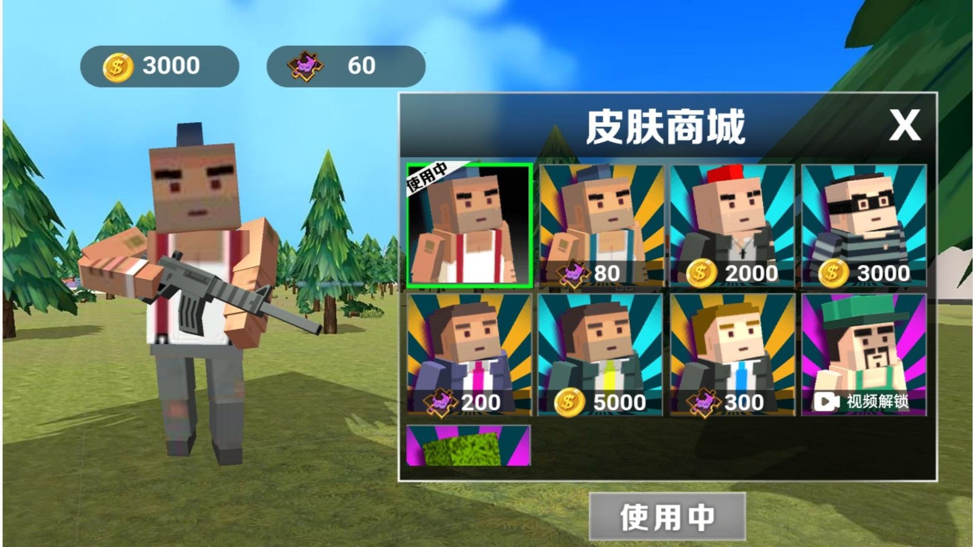 果壳特攻队游戏图2