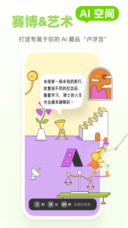 Mo卡片app