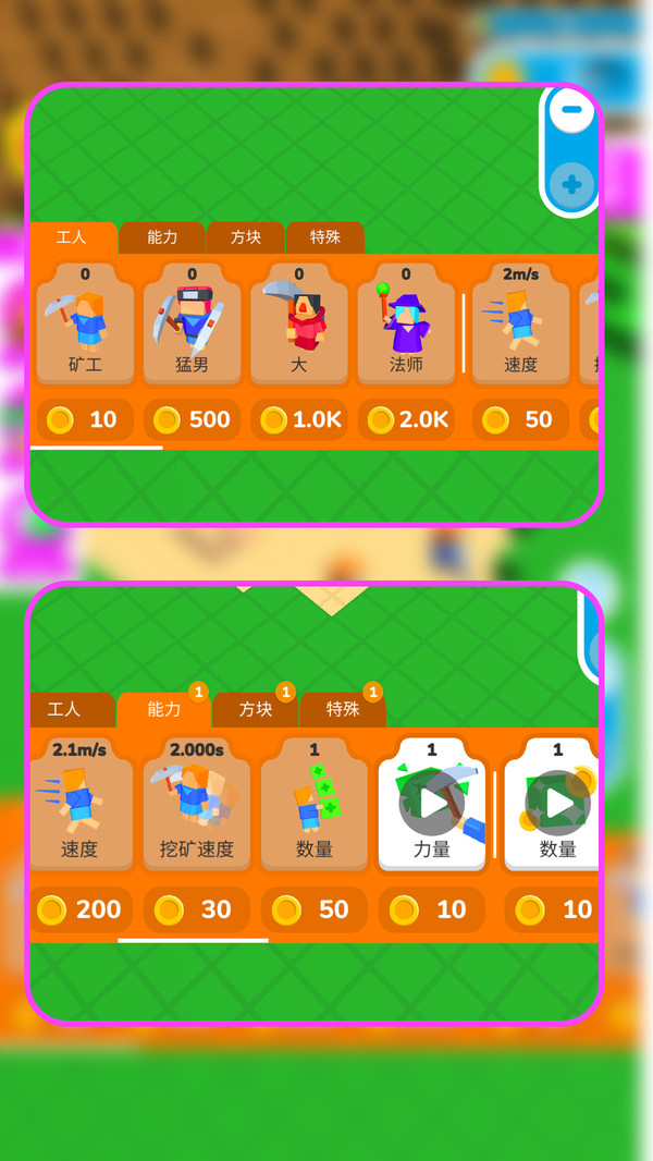 像素挖矿专家游戏图2