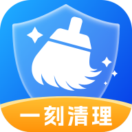 一刻清理软件图标