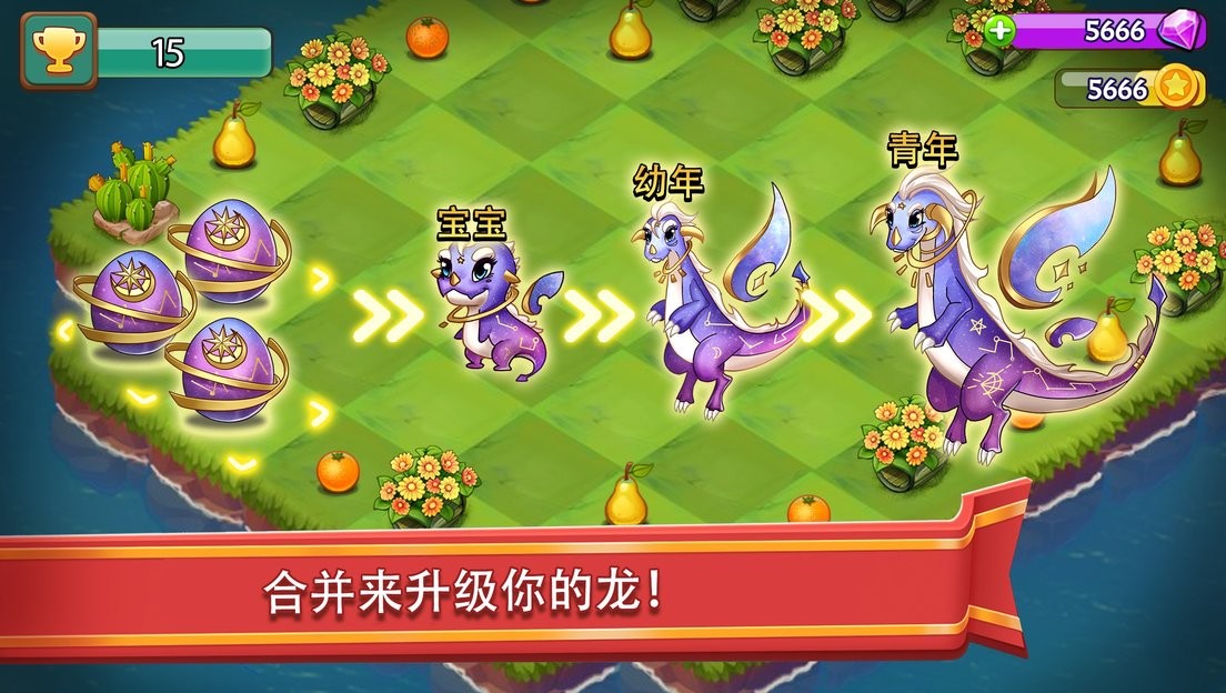 合合大陆图3