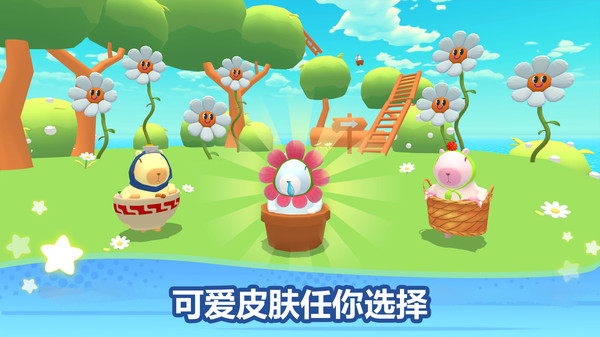 伙伴跑酷游戏图3