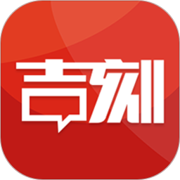 吉刻app图标