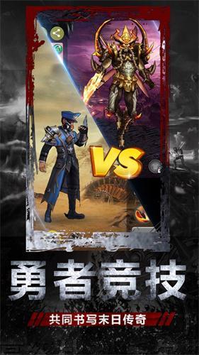 废土家园手机版图2