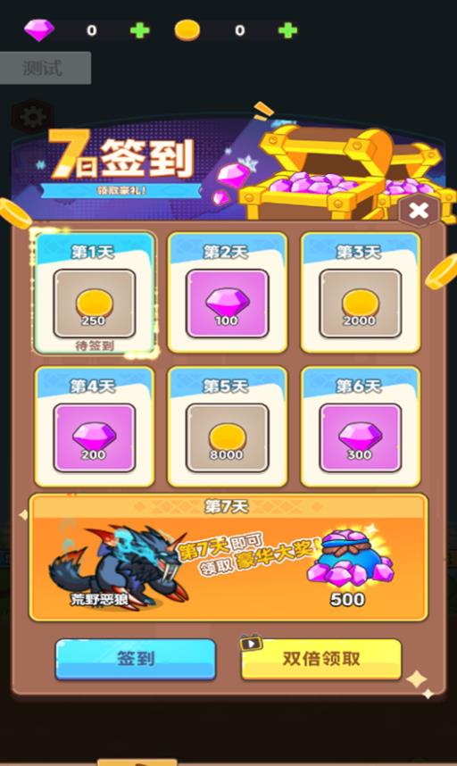 骑士与恶魔城游戏