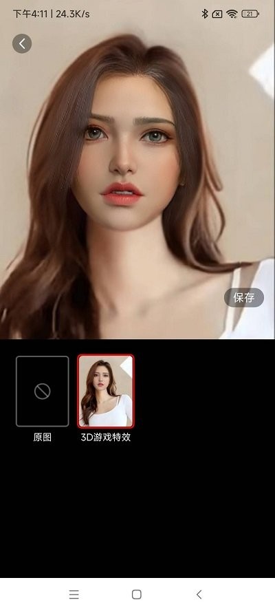 切片相机app图3