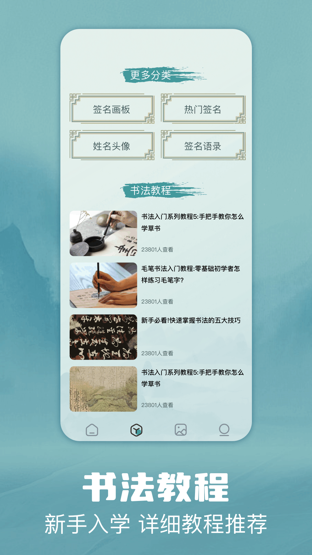 搞定设计软件图3