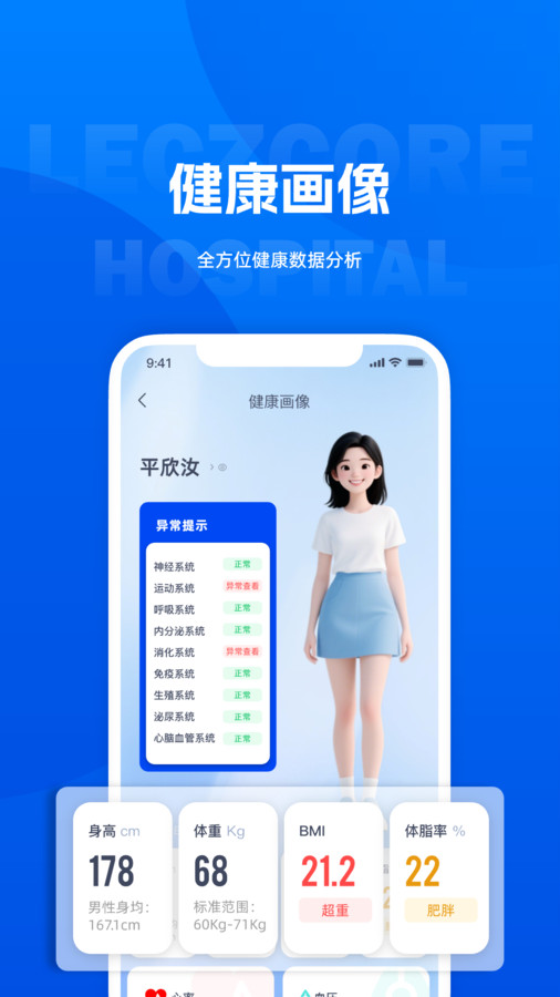 丽享云最新版图4