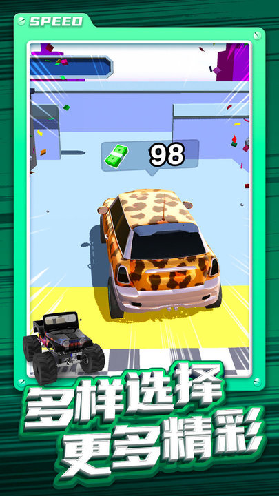 改装车跑酷游戏图3