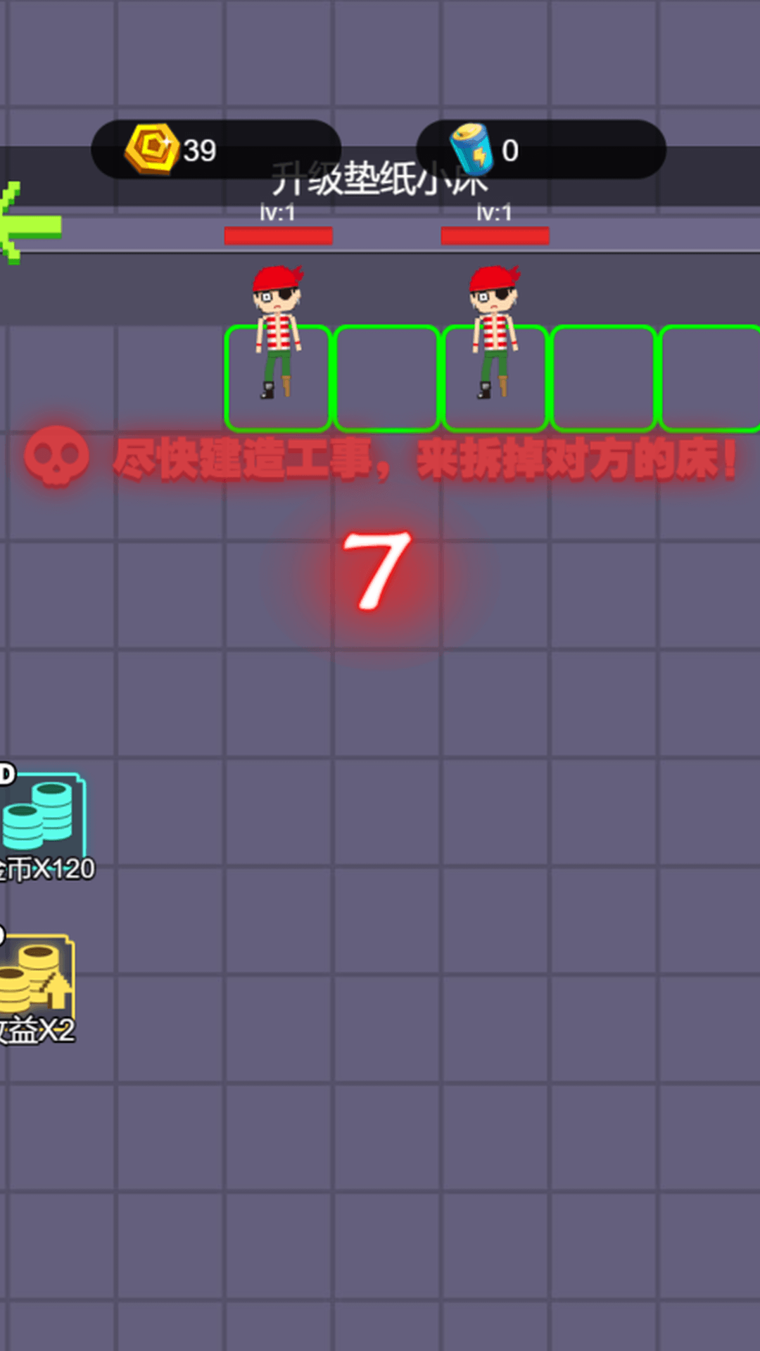 猛鬼奇遇记游戏