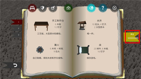僵尸警戒（Zombie Watch）图3