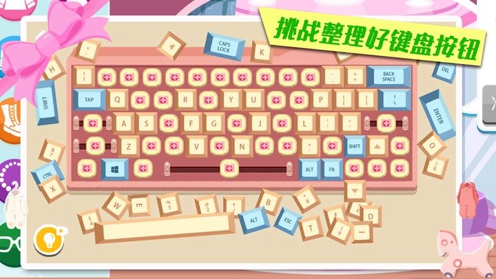 箱庭小偶模拟器游戏图3