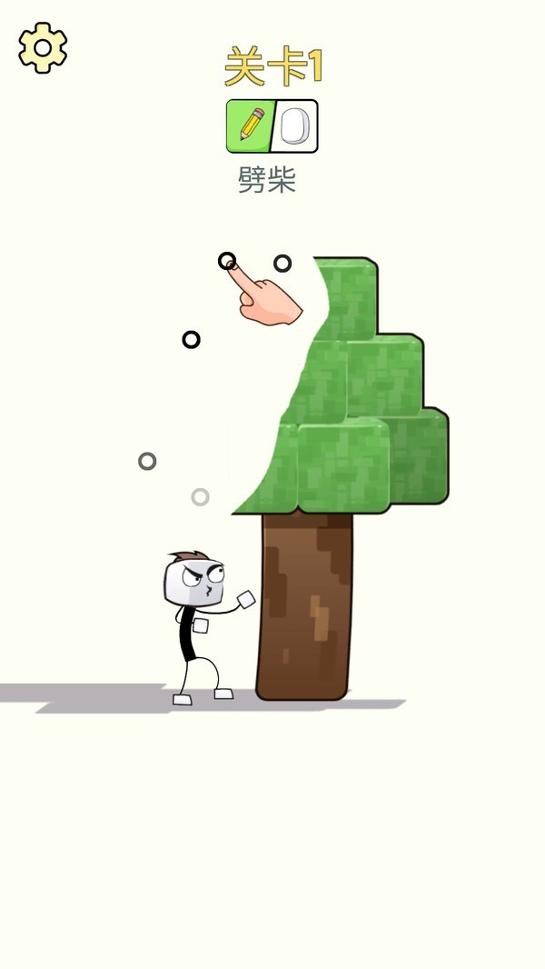 像素画画火柴人图3
